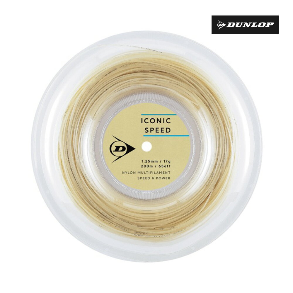 【マラソン期間中 店内最大ポイント10倍！】【新パケ】DUNLOP　アイコニック・スピード　 200M　DSTA32021　ナチュラル　ナイロン系　2025FW　ロール　硬式テニス　ストリング　ダンロップ　ICONIC SPEED