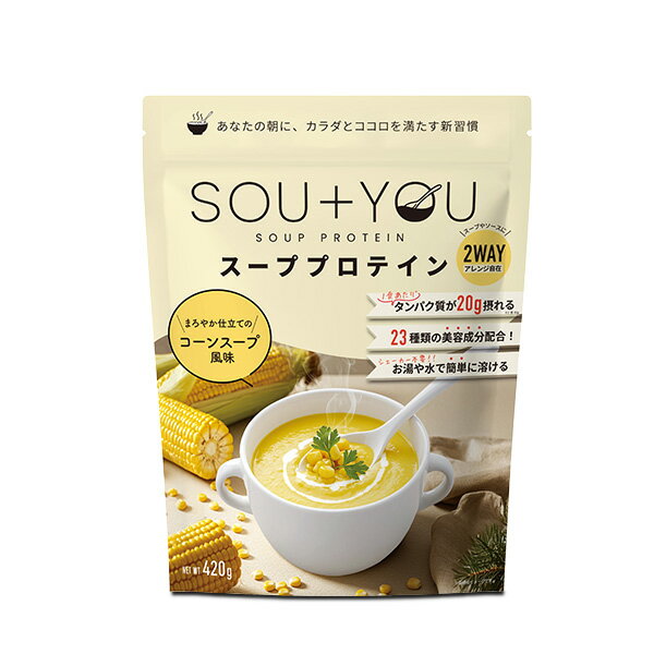 【3日20時〜スーパーSALE終了まで店内最大P10倍】マイルーティーン スーププロテイ...