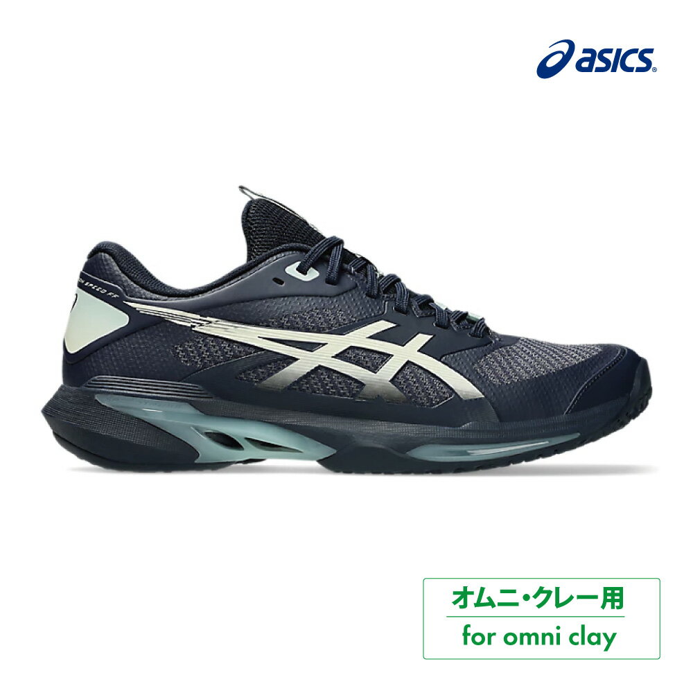 【25日24時間限定★最大2000円OFFクーポン】ASICS　ソリューションスピードFF4　オムニ・クレー　1041A534-400　MIDNIGHT/IVORY　2026SS　メンズ 　テニス　シューズ　アシックス　SOLUTION SPEED FF 4 OC