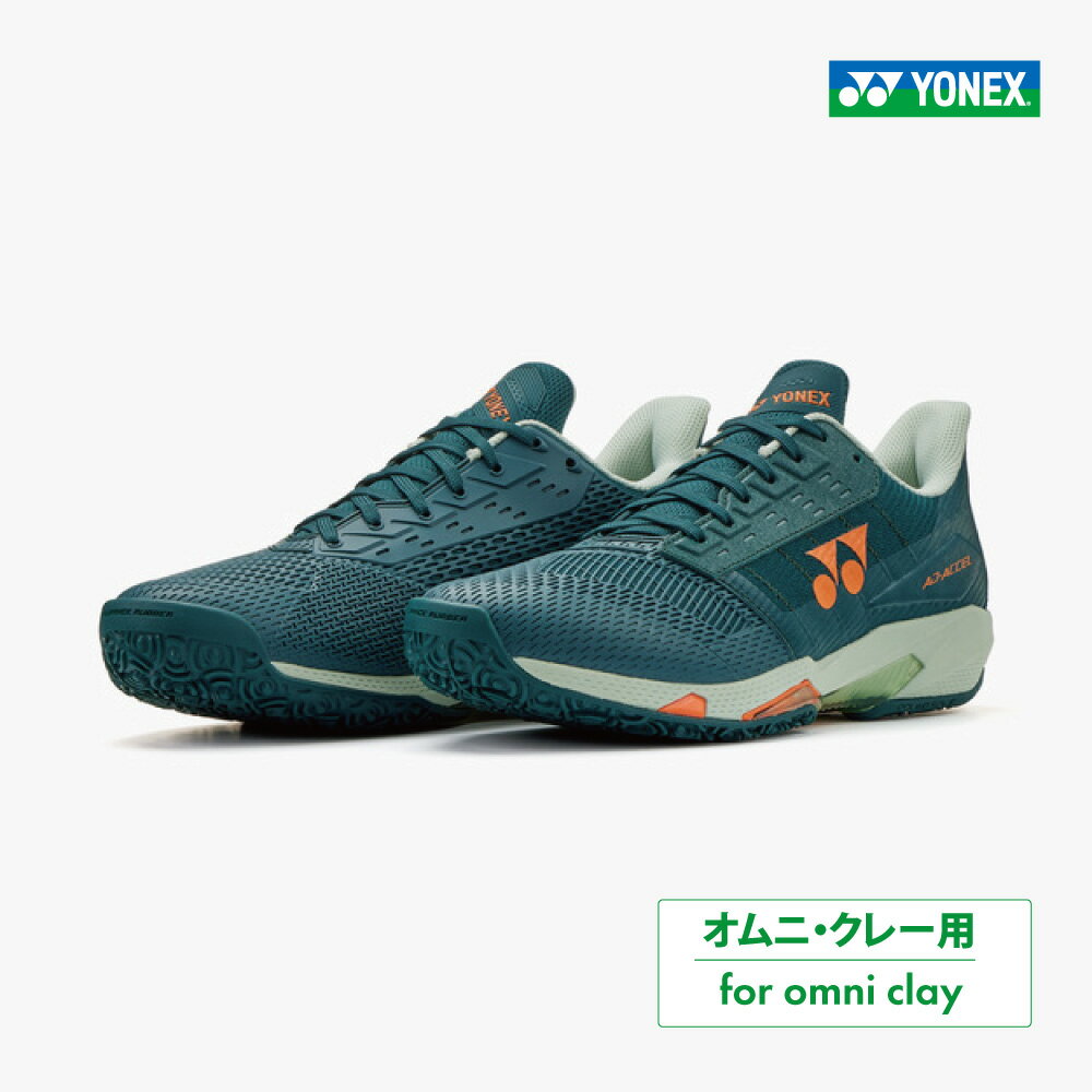 【マラソン限定！最大1500円OFFクーポン】YONEX　パワークッションアドアクセル メ...