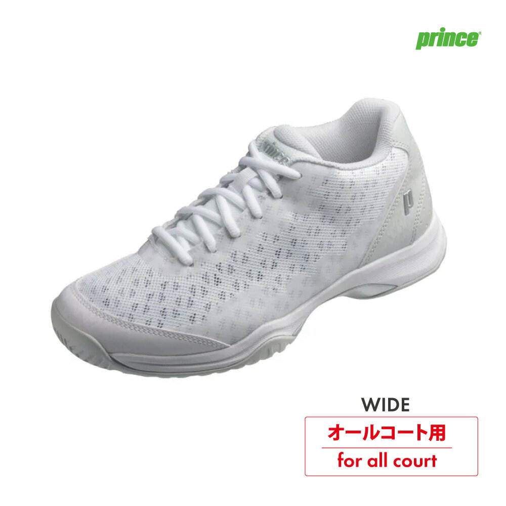 【SALE】PRINCE　ワイドライト アドバンス AC　DPS412-206　ホワイト×シルバー　オールコート　2024SS　ユニセックス 　テニス　シューズ　プリンス　WIDE LITE ADVANCE AC