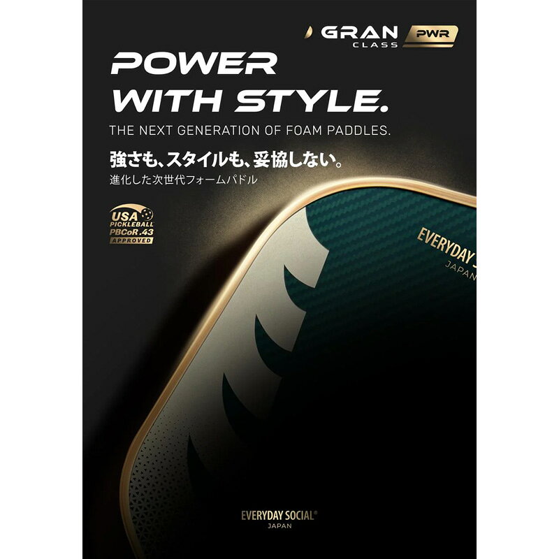 アクトス楽天市場店のEVERYDAY SOCIAL ピックルボールパドル GRAN CLASS PWR (w/Gold EdgeGuard) Forest Green 16mm フォレストグリーン 緑 エブリデイソーシャル パワー ラケット｜アングル3
