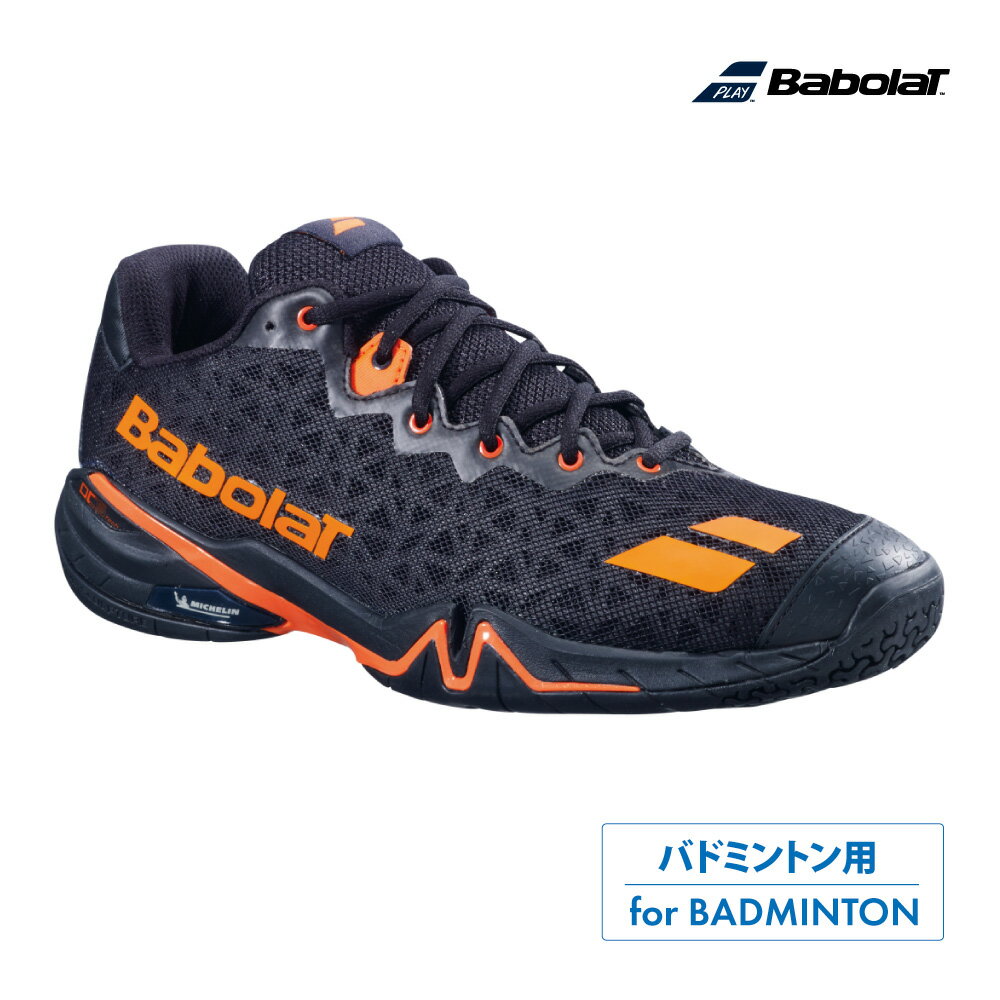 【4日10時～6日★最大ポイント15倍】BABOLAT SHADOW 4 MEN シャドウ4メン バボラ バドミントンシューズ 3A0S26A356 ブラック×オレンジ(2037) フラッグシップモデル 耐久性 快適性
