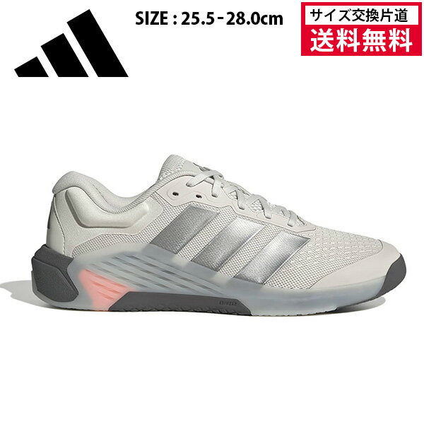 【サイズ交換片道送料無料】 アディダス トレーニングシューズ DROPSET 4 POWER TRAINER メンズ 26SS グレー JR4678 adidas フィットネス ドロップセット パワー トレーナー