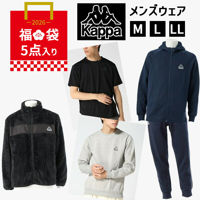 Kappa福袋