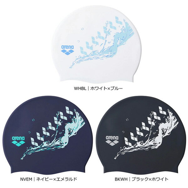アリーナ シリコーンキャップ 公式大会可 ユニセックス 26SS フリーサイズ ブラック ネイビー ホワイト AS6SSC22U arena 水泳帽 メンズ レディース 2026年春夏新作 水泳小物 2