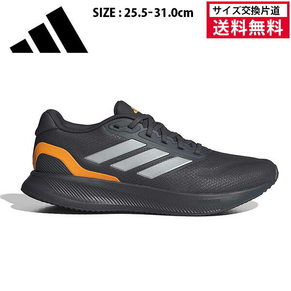 アディダスランニングシューズRUN...