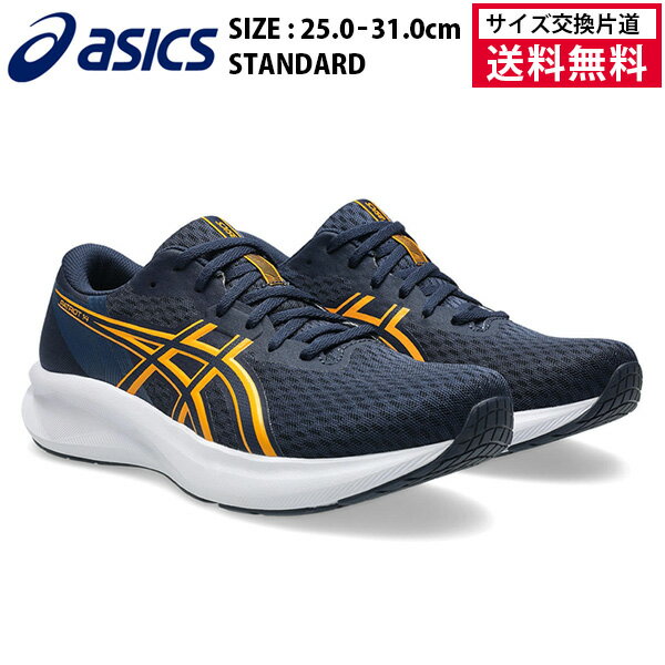 【20日0時～24H限定★ショップP最大10倍】【サイズ交換片道送料無料】アシックス PATRIOT14 ランニングシューズ メンズ 26SS ミッドナイト×ヤマブキ 1011C050-403 asics パトリオット