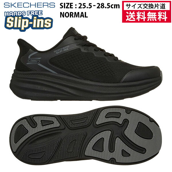 【4日20時〜エントリーで全品ポイント10倍】【サイズ交換片道送料無料】スケッチャーズ スニーカー スリップインズ ボブス スポート スキルズ メンズ 26SS ブラック 118431-BBK シューズ 靴 BOBS SKILLZ