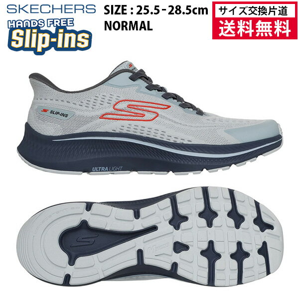 【3日20時〜24時間限定★最大2300円OFFクーポン】【サイズ交換片道送料無料】スケッチャーズ スニーカー スリップインズ ゴーラン コンシステント 2.0...