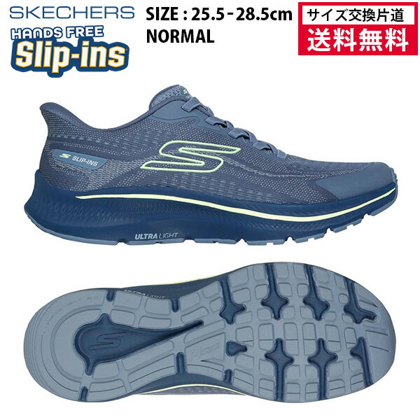 【4日20時〜エントリーで全品ポイント10倍】【サイズ交換片道送料無料】スケッチャーズ スニーカー スリップインズ ゴーラン コンシステント 2.0 ロックハート メンズ 26SS スレート 220887-SLT シューズ 靴 GO RUN CONSISTENT