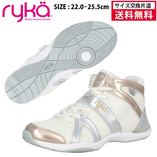 【3日20時〜24時間限定★最大2300円OFFクーポン】【予約販売商品】【サイズ交換片道送料無料】 ライカ TENACITY (テナシティー) フィットネスシューズ レディース 26SS ホワイト E1270M-4100 ryka ダンス エアロビクス レディス