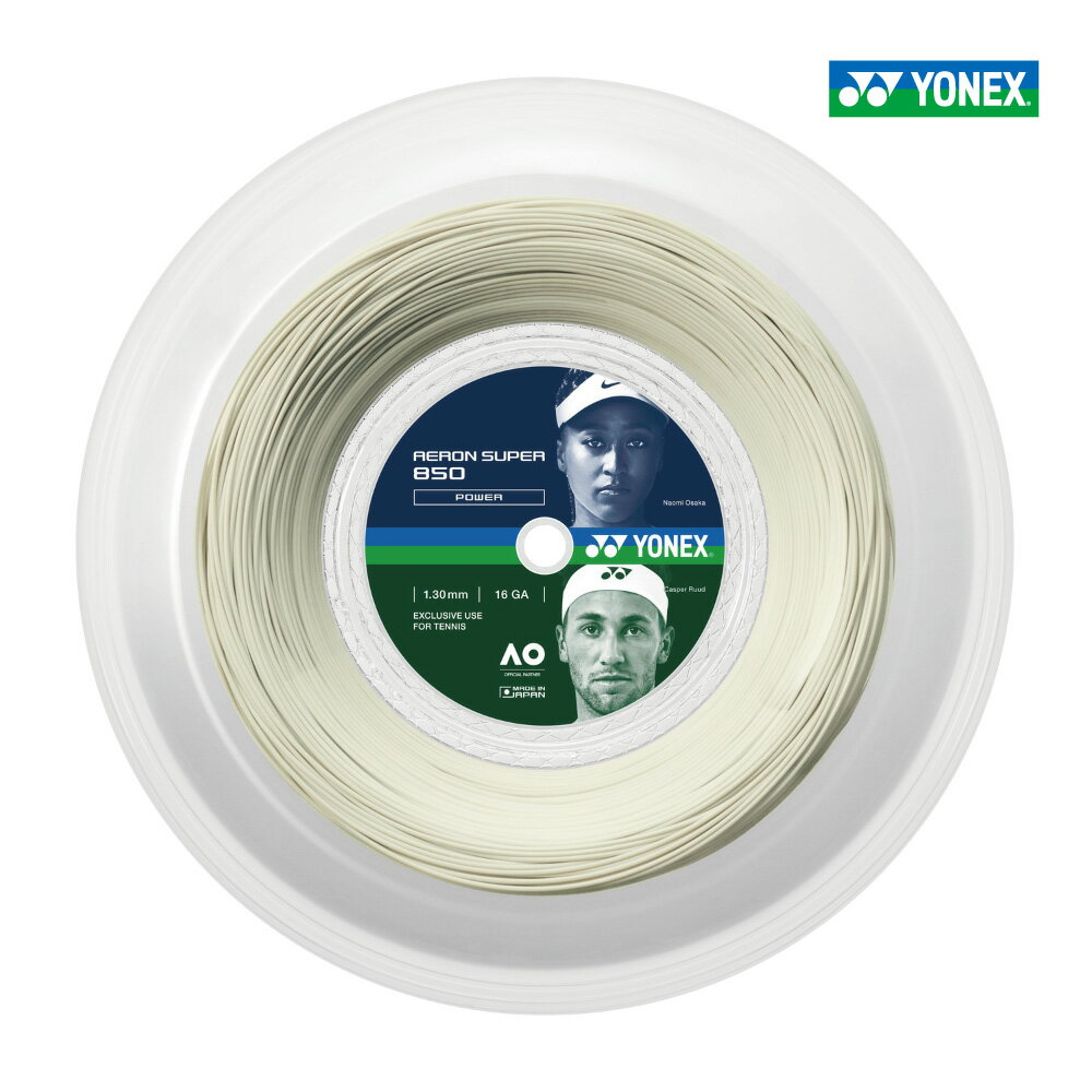 【19日20時〜28時間限定★最大ポイント40倍】YONEX　エアロンスーパー850　200m　ATG850R2　1.30　ストリング　ロールガット　硬式　テニス　ヨネックス　AERON SUPER 850