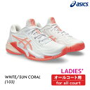 【15日0時〜26時間限定 最大P40倍】ASICS アシックス COURT FF 3 コートFF3 1042A220-103 WHITE/SUN CORAL ...