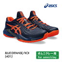 【マラソン限定!最大500円OFFクーポン】ASICS アシックス COURT FF 3 OC コートFF3 OC 1041A369-401 2024SS オム...