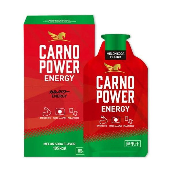 ハマリの健康食品 カルノパワーENERGY メロンソーダ 40g×10個 MELON SODA Flavor スポーツサプリ エネルギー補給ジェル CARNOPOWER エナジー axtos-10031103 アクトス楽天市場店 サンプル画像2