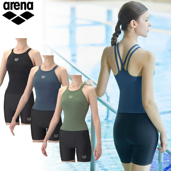 【マラソン限定！最大500円OFFクーポン】アリーナ フィットネスセパレーツ（ミドルレッグ/差し込みパッド）レディース 26SS AS6SWF51L セパレーツ水着 スイムウェア 2026年春夏モデル arena レディス