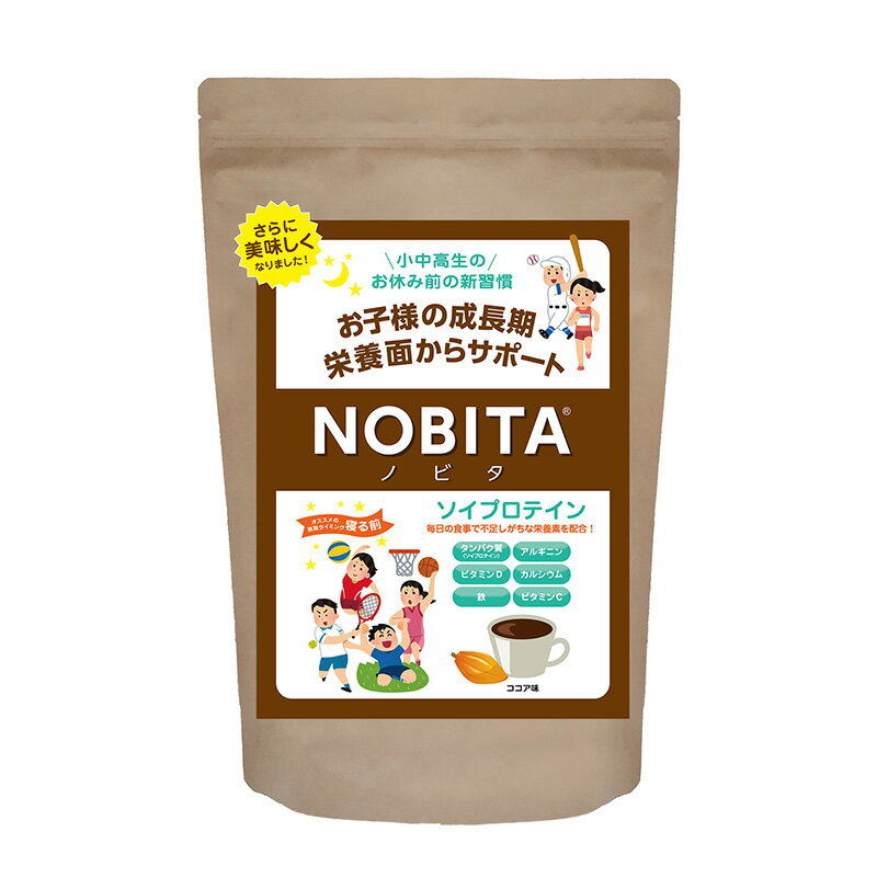 NOBITA ソイプロテイン ジュニア用 ココア味 600g ノビタ 大豆プロテイン SOY PROT...
