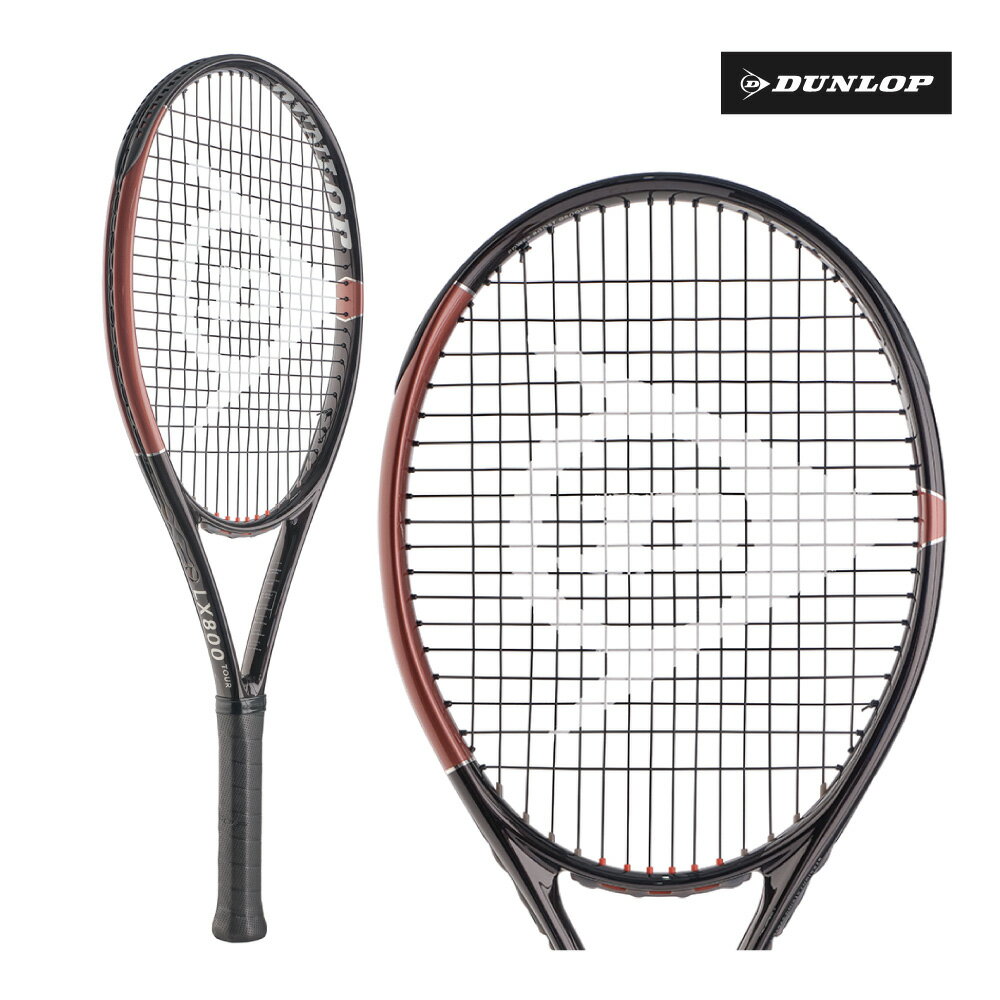 Rakuten - 【6/13~15 ショップポイント最大5倍】DUNLOP　エルエックス800 ツアー BR　DS22609　2026SS　ブラウン　テニスラケット　硬式テニス　ダンロップ　LX800TOUR BR