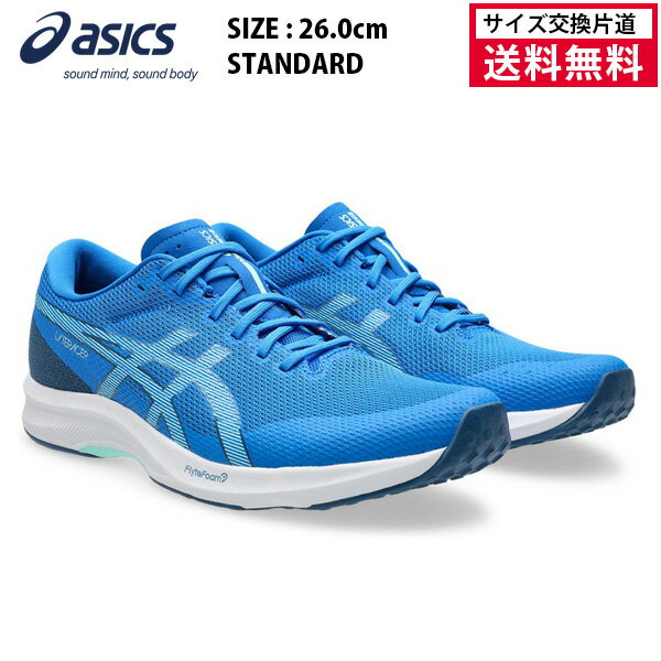 Rakuten - 【サイズ交換片道送料無料】アシックス LYTERACER 6 ランニングシューズ メンズ 26SS ブルー (1011b970-401) asics トレーニング ランニング スニーカー 軽量 足幅スタンダード 26.0cm おすすめ
