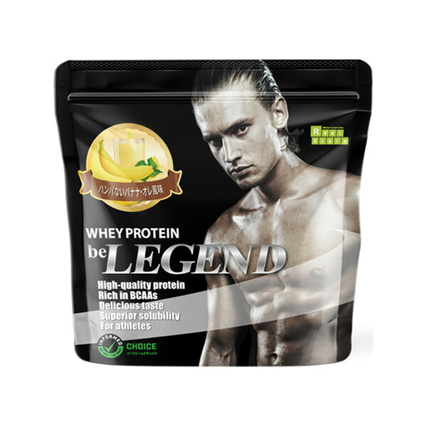 ビーレジェンド ホエイプロテイン ハンパないバナナ・オレ風味 700g 【12個セット】 beLEGEND WPC たんぱく質 ビタミン 粉末 パウダー サプリメント axtos-10032026 アクトス楽天市場店 サンプル画像2