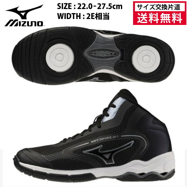 新品！Mizuno トレーニングシューズ ブラック23.5 楽天市場】ミズノ フィットネスシューズ（靴サイズ（cm）23.5）の通販