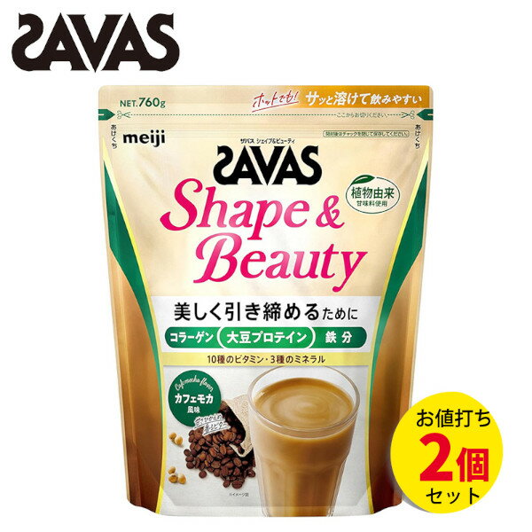 ザバスシェイプ&ビューティカフェモ...