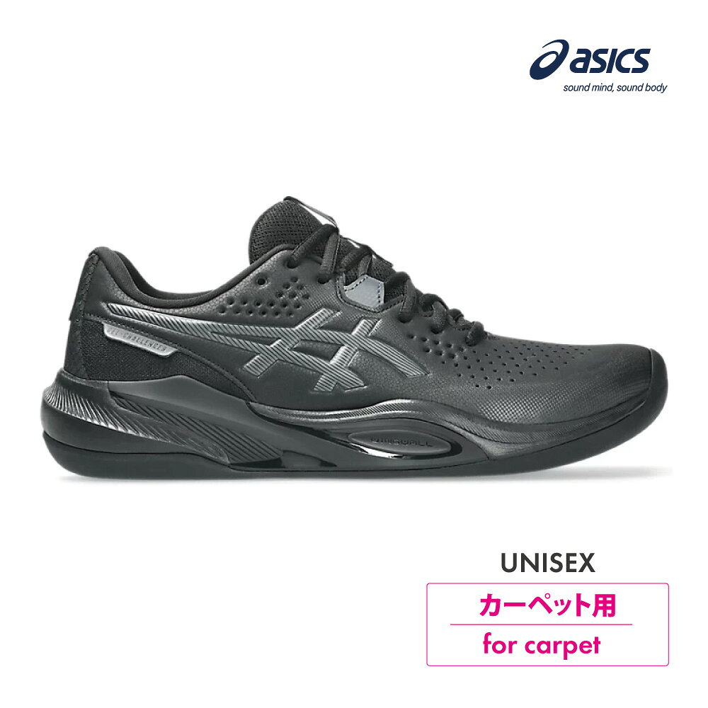 【商品名】GEL-CHALLENGER 15 INDOOR（ゲルチャレンジャー15インドア）　 【品番】1043A025 - 002 【カラー】Black / Carrier Grey 【Made in】Vietnam 【サーフェス】カーペットコート用 【サイズ】　22.5 - 29.0/30.0 cm 【幅/ラスト】　STANDARD 【アッパー素材】　人工皮革（合成皮革）・合成繊維・合成樹脂 【アウター素材】　ゴム底 【インナーソール】合成樹脂(ORTHOLITE)/取り替え式 【その他】　適合する別売中敷:1173A029/テニス SRB(R)中敷 （公財）日本ソフトテニス連盟公認 　NON MARKING RUBBER対応 【備考】こちらの商品は他の通販サイトと在庫共有しているため、ごくまれにご注文後でも在庫切れの場合がございます。 その際は連絡させて頂きますので、予めご了承ください。ベースラインでGAMEを支配　安定性を追求したスタビリティモデル GEL-RESOLUTIONのDNAを継承した、安定性と柔軟性を兼ね備えたスタビリティモデル。 横方向の動きをWINGWALLがしっかりサポート。ベロと履き口部分に厚めのスポンジを使用することでフィット感を向上させ、よりソフトで快適な履き心地を提供。 カーペットコート専用。
