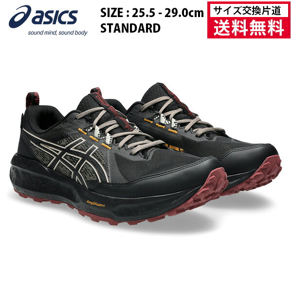 【サイズ交換片道送料無料】アシックス asics ランニングシューズ GEL-SONOMA 8 GTX メンズ 26FW ブラック 1011B977-005 トレラン ゲル ソノマ