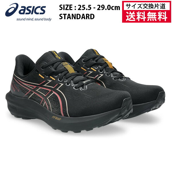 【商品名】アシックス GT-1000 15 GTX 【品番】 1011C233 【カラー】 (001) Black/Graphite Grey 【サイズ】25.5cm・26.0cm・26.5cm・27.0cm・27.5cm・28.0cm・28.5cm・29.0cm 【幅】 STANDARD 【素材】 インナーソール素材:合成樹脂(ORTHOLITE)/取り替え式 甲材：合成繊維 底材：ゴム底 【備考】 靴底の最大の厚さ：約35 mm 【注意】こちらの商品は、1足でご注文の場合は、宅配袋での発送となります。そのため、発送の際に多少の箱つぶれ等が生じる場合がございます。また、他の通販サイトと在庫共有しているため、ごくまれにご注文後でも在庫切れの場合がございます。 その際は連絡させて頂きますので、予めご了承ください。 【製造販売元】アシックスジャパン株式会社弾む履き心地、優れた安定感。雨にも強いGT-1000 GTX。 GT-1000 15 GTXは、弾むようなクッショニングと、日常のさまざまなシーンに対応する汎用性を兼ね備えた一足です。新しいデザイン要素を取り入れたGORE‑TEXインビジブルフィットシステムアッパーにより、雨や雪の浸入を防ぎ、シューズ内部を快適に保ちます。 ミッドソールには FF BLASTフォームを採用。雲の上を走るようなやわらかなクッション性と、よりエネルギッシュな反発性を生み出す設計です。 また、3D GUIDANCE SYSTEM を搭載し、安定感があり、バランスの取れた、自信を持って踏み出せるストライドをサポートします。 さらにラグ形状のアウターソールデザインにより、さまざまな状態の路面でも優れたトラクションや耐久性、快適な履き心地をサポートします。 メンズ 靴幅2E相当の標準幅