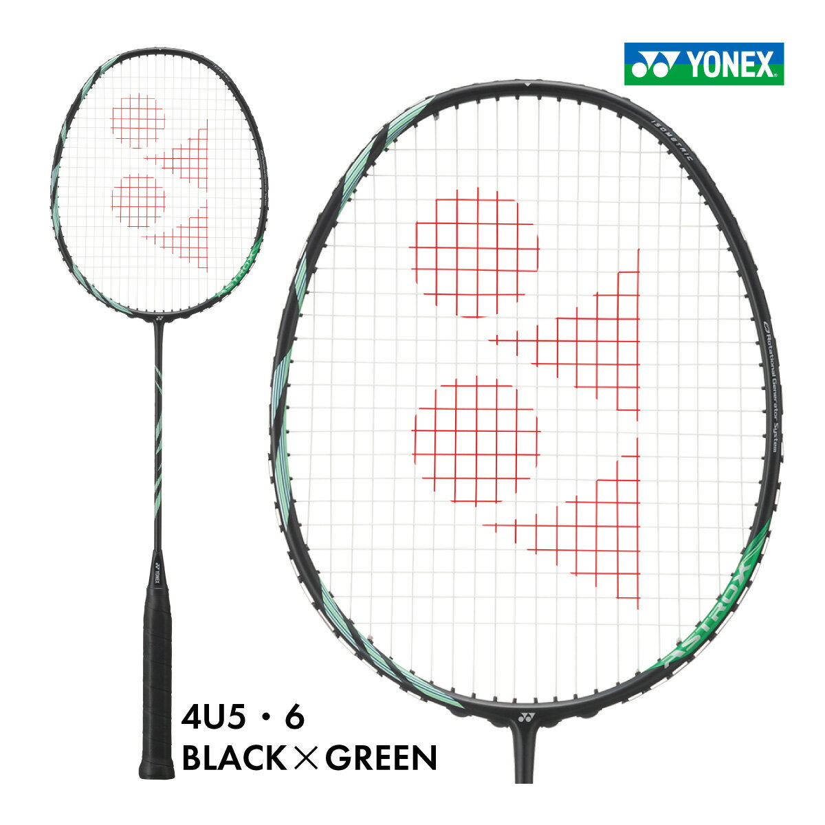 YONEX アストロクス11 ASTROX11  ヘッドヘビー ブラック×グリーン バドミントン ラケット エントリーモデル 4U5 4U6 部活 新入生 中学生 高校生 スマッシュ