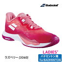 【最大ポイント29倍!1日24時間限定】Babolat ウィメンズ用シャドウツアー5 31S24472 バボラ SHADOW TOUR 5 WOMEN 2024...