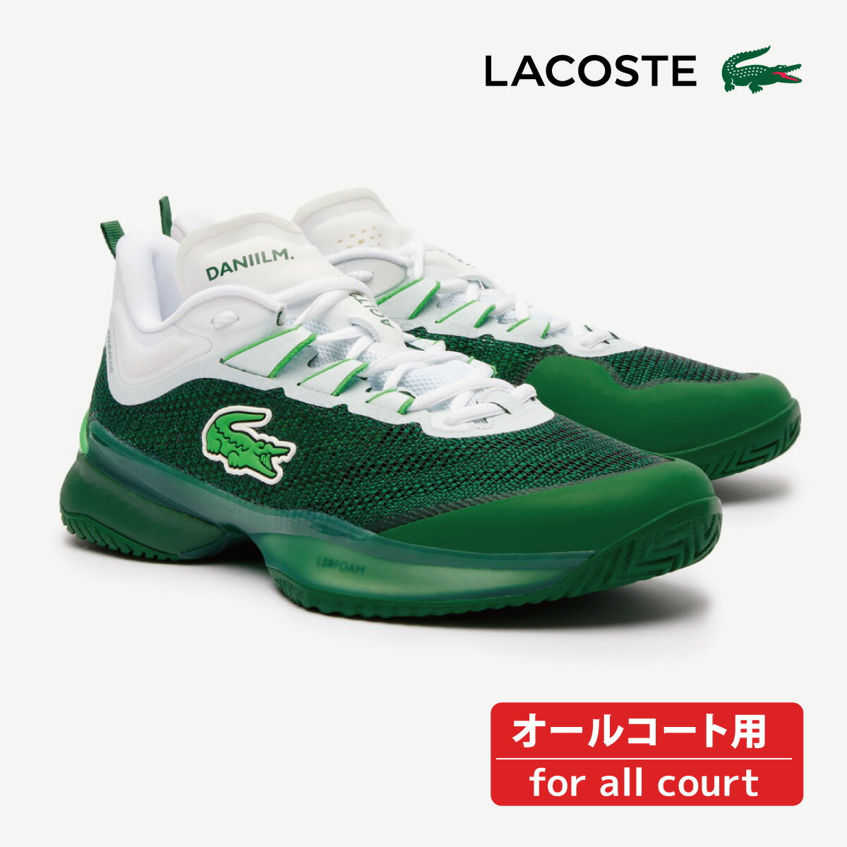 【25日0時～24時間限定★最大ポイント38倍】LACOSTE ラコステ メンズ AG-LT23 ULTRA MC 1242 SMA　ホワイト×グリーン(2D2) 　テニス　47SMA0101 メンズ　シューズ　おしゃれ