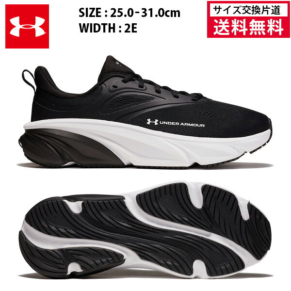 【商品名】UAローグ6 ワイド 【品番】6009609 【カラー】Black / Black / White(001) 【サイズ】25.0cm・25.5cm・26.0cm・26.5cm・27.0cm・27.5cm・28.0cm・28.5cm・29.0cm・29.5cm・30.0cm・31.0cm 【素材】アッパー: 合成繊維 62%、合成樹脂 38% / アウトソール: ラバー 100% 【原産国】ベトナム 【注意】こちらの商品は、1足でご注文の場合は、宅配袋での発送となります。そのため、発送の際に多少の箱つぶれ等が生じる場合がございます。 また、他の通販サイトと在庫共有しているため、ごくまれにご注文後でも在庫切れの場合がございます。 その際は連絡させて頂きますので、予めご了承ください。 【製造販売元】株式会社ドーム メーカー希望小売価格はメーカーサイトに基づいて掲載しています【ワイドモデル】どこまでも走り続けたくなる一足を。軽量で通気性に優れたメッシュアッパーに、進化した「チャージドプラス」ミッドソールを融合。 着地の衝撃を瞬時に吸収し、強力な推進力へと変換する驚異のレスポンスを実現。足が自然と前へ出るようなキレのある履き心地が、あなたをさらなる長距離へと導く。 足幅の広いアスリートにフィットするように設計された、ワイド ウィズサイズ NEUTRAL：柔軟性とクッション性のバランスを必要とするランナーのために デザイン連動性 UAハートビートロゴをモチーフにしたミッドソールは、繰り返しパターンを描くことで動きを表現。 VERSATILITY 練習から舗装路まで、そしてその間のあらゆる場所に対応するパフォーマンス機能を備え、日常的な着用が可能。 UPPER リサイクル素材を25％以上使用したカスタムデザインのエンジニアードメッシュが、深みと視覚的な面白さを生み出すプレミアム感のあるデザイン。 LOGO さりげなくブランドロゴをワードマークしたTPUのオーバーレイが中足部をサポート、スタイルに汎用性の高い魅力を与える。 COMFORT DELUXE ソフトなCharged+フォームの上にデラックスフォームソックライナーを使用し、この上なく快適な踏み心地を提供。 CHARGED+ MIDSOLE より高いスタックハイトを持つ新しいミッドソールCharged+（42c）が、快適なチャージド・エクスペリエンスと向上したエナジーリターンを提供。 OUTSOLE トラクションと耐久性を提供するラバーアウトソールポッドを戦略的に配置し足裏全体をしっかりと捉える。 CHARGED+(チャージドプラス)：類まれな柔らかさと快適さを提供し、エネルギーリターンとサポート力を兼ね備えたクッションフォーム ウイズ（足囲）：2E相当 大きいサイズあり