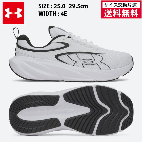 【商品名】UAサージ5 エクストラワイド 【品番】6010461 【カラー】White / Black / Black(100) 【サイズ】25.0cm・25.5cm・26.0cm・26.5cm・27.0cm・27.5cm・28.0cm・28.5cm・29.0cm・29.5cm 【素材】アッパー: 合成繊維 64%、合成樹脂 36% / アウトソール: ラバー 100% 【原産国】ベトナム 【注意】こちらの商品は、1足でご注文の場合は、宅配袋での発送となります。そのため、発送の際に多少の箱つぶれ等が生じる場合がございます。 また、他の通販サイトと在庫共有しているため、ごくまれにご注文後でも在庫切れの場合がございます。 その際は連絡させて頂きますので、予めご了承ください。 【製造販売元】株式会社ドーム メーカー希望小売価格はメーカーサイトに基づいて掲載しています足への衝撃を吸収し、快適な走りをどこまでも。チャージドクッショニングを搭載し、毎日のランニングに欠かせない頼れる一足。軽やかで通気性に優れたメッシュアッパーと、タフなトラクションが、日々のランニングを強力にサポート。多くの要望に応えてエクストラワイドをラインアップ。 足幅の広いアスリートにフィットするように設計された、エクストラワイド ウィズサイズNEUTRAL：柔軟性とクッション性のバランスを必要とするランナーのために Haloにインスパイアされたデザインは、素材を重ねることで、視覚的な斬新さを生み出している。 中足部の大胆なブランドロゴが、印象的。軽量で高い通気性のあるパフォーマンスメッシュを使用したアッパー履き口とシュータンの下に配置されたフォームパッドが、快適なフィット感と履き心地を提供ソックライナーは、足の形にフィットしてスリップを防ぎ、高いクッション性で足裏を快適にキープ CHARGED＋(チャージドプラス)：足元の快適さをアップグレードした 加える力の大きさに応じて、柔らかいクッション性から鋭い反発性まで弾力性が変化するクッションフォーム 耐久性の高いラバーを使用し、屈曲とトラクションを考慮したアウトソールパターン 類まれな柔らかさと快適さを提供し、エネルギーリターンとサポート力を兼ね備えたクッションフォーム ウイズ（足囲）：4E相当 大きいサイズあり