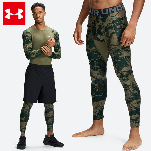アンダーアーマー UAヒートギアアーマー コンプレッション カモ レギンス メンズ 26FW オリーブ (6016932) ロングスパッツ インナー HEATGEAR UNDER ARMOUR