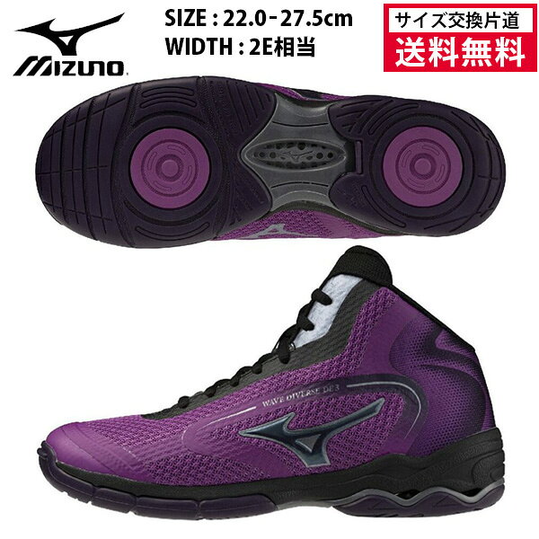 Mizuno ミドルカット スポーツシューズ ブラック パープル 楽天市場】シューズ ミズノ（カラーパープル）（スポーツ・アウトドア