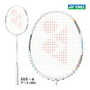 【最大ポイント29倍!1日24時間限定】YONEX アストロクス 33 AX33 ヨネックス ASTROX 33 2023FW アース(626) バドミントン ...