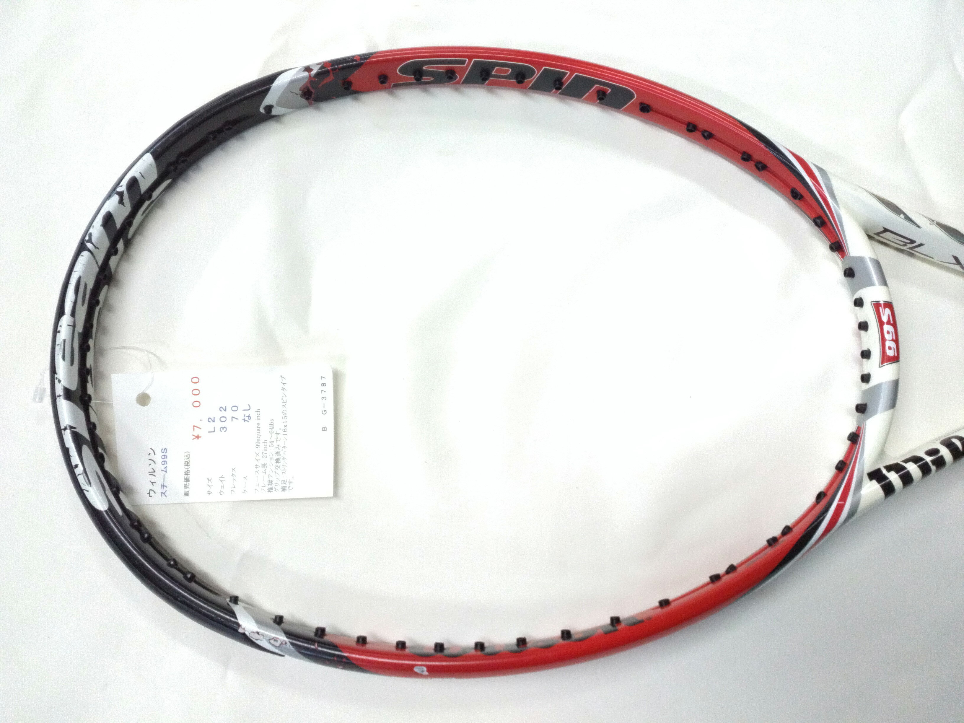 �ڤ��㤤ʪ�ޥ饽����֡�����å׺���P10�ܡۡ���ť饱�åȡۥ����륽�� ��������99S