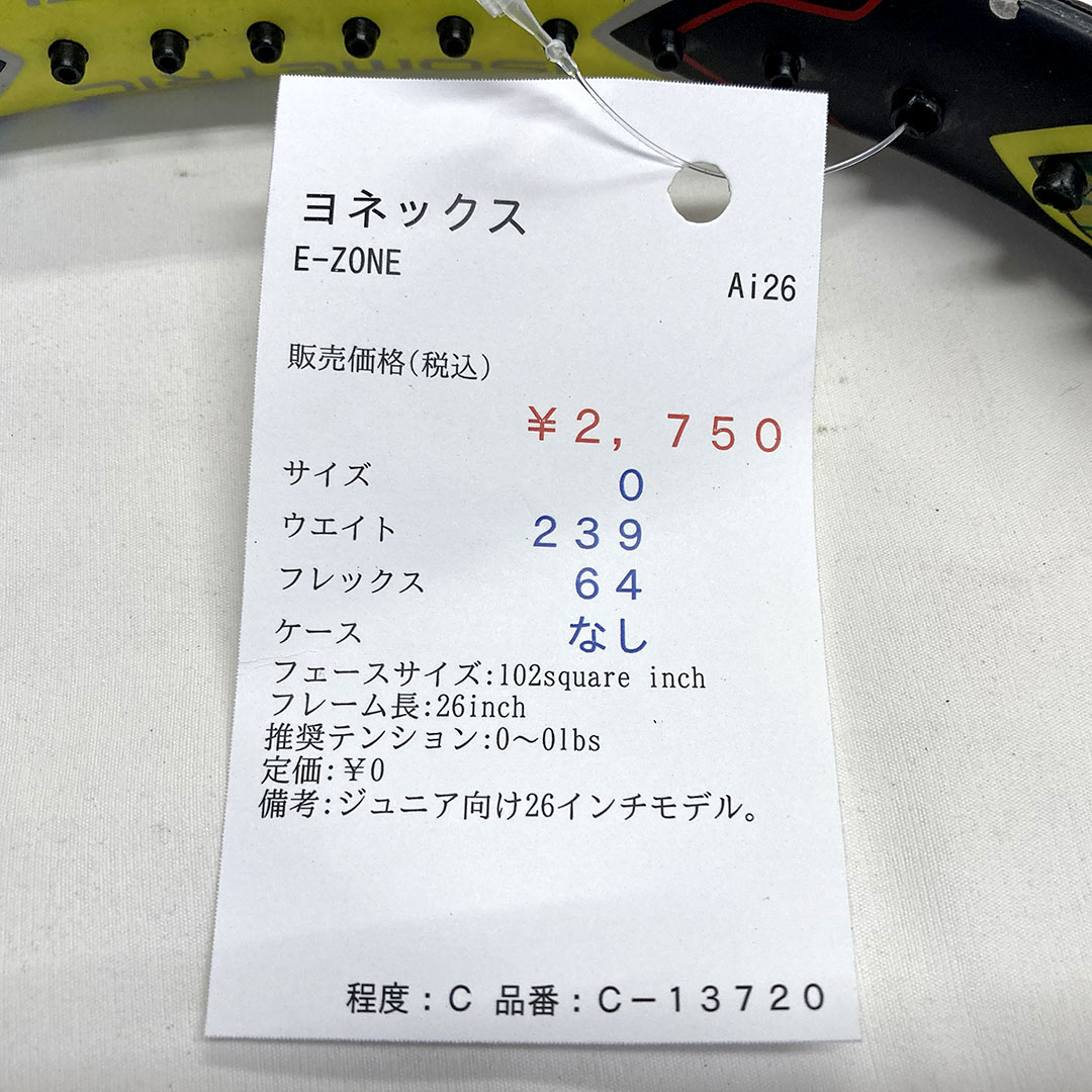 アクトス楽天市場店の【中古ラケット】ヨネックス E-ZONE Ai26｜アングル2