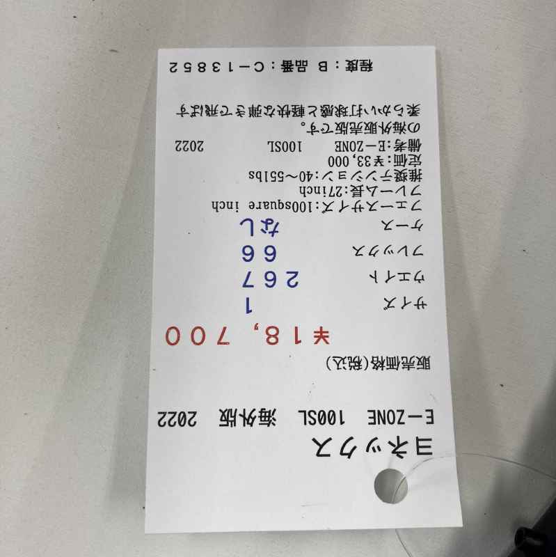 アクトス楽天市場店の【中古ラケット】ヨネックス E−ZONE 100SL 海外版 2022｜アングル2