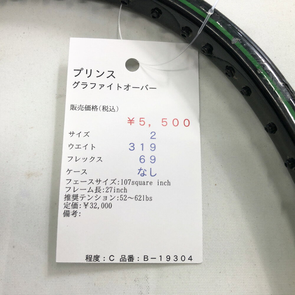 アクトス楽天市場店の【中古ラケット】プリンス グラファイトオーバー｜アングル2