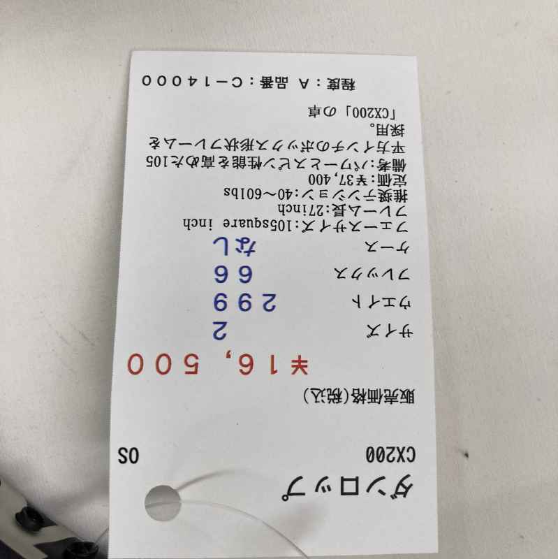 アクトス楽天市場店の【中古ラケット】ダンロップ CX200 OS｜アングル2
