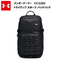 【GW限定セール商品】アンダーアーマー 22FW トライアンフ バックパック (1372290) バッグ メンズ リュック おしゃれ 野球 撥水 はっ水 アウト...