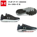 【最大ポイント29倍!1日24時間限定】【GW限定セール商品】19FW アンダーアーマー チャージド ローグ 2E (3022332) UA ランニングシューズ...