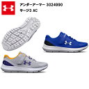 【GW限定セール商品】【セール価格】22FW アンダーアーマー ジュニア 子供 キッズ サージ 3 AC (3024990) UA ランニング ランニングシュー...