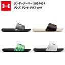 【9日20時〜28時間限定 最大P40倍】【セール価格】22SS アンダーアーマー メンズ アンサ グラフィック(3024434) UA メンズ サンダル シャ...