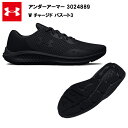 【9日20時〜28時間限定 最大P40倍】23SS アンダーアーマー W チャージド パスート3 (3024889) レディス レディース UA ランニングシュ...