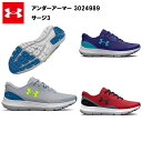 【スーパーSALE 4日20時~28H限定!最大P40倍】【楽天スーパーSALE期間限定セール対象商品】【セール価格】23SS アンダーアーマー ジュニア 子供 サージ3 (3024989) UA ランニングシューズ 入学 軽い 通学 メンズ レディス ランニング シューズ スニーカー