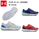 【GW限定セール商品】【セール価格】23SS アンダーアーマー ジュニア 子供 キッズ サージ 3 AC (3024990) UA ランニング ランニングシュー...